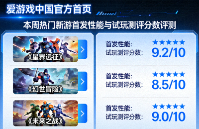 全球王者争霸电竞对战手游职业选拔赛界面